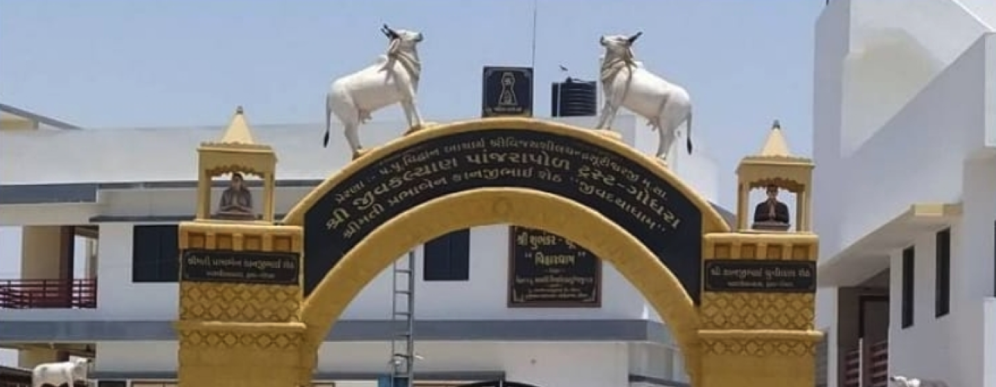 Jivdaya Dham